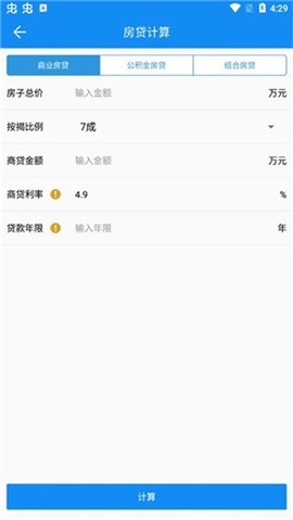 日复利计算器[图1]