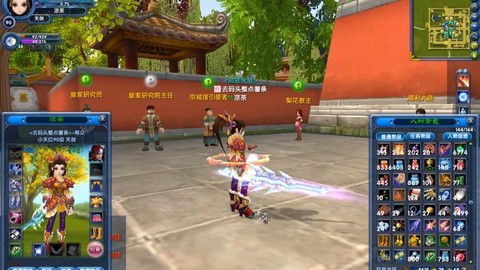 武林外传怎么关闭武器[图2]