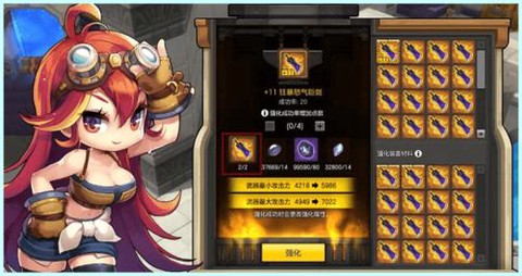 冒险岛2橙武怎么强化[图1]