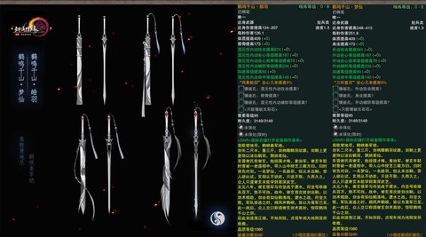 冒险岛2橙武怎么强化[图2]