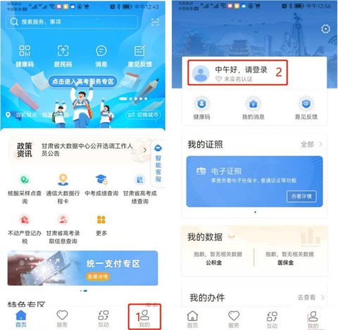 甘快办[图1]