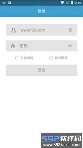 贵阳干部在线图1