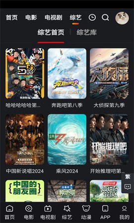 追影猫图3