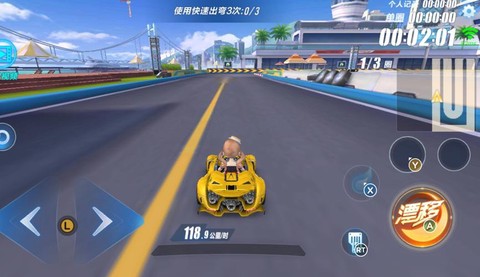 qq飞车怎么开好东西