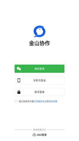 金山协作[图1]