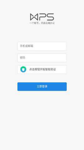 金山协作图2