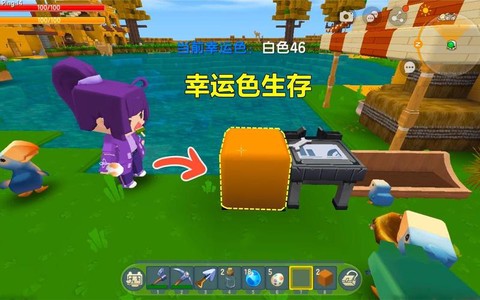 迷你世界彩色怎么打