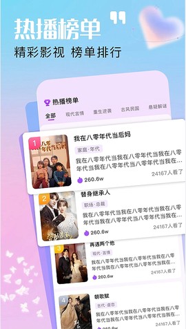 麦芽剧场图2