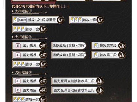 鸣潮感恩定向召唤怎么用[图2]