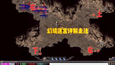 传奇秘密通道怎么走