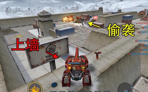使命召唤12怎么爬墙
