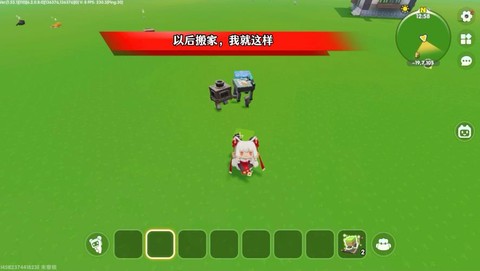 迷你世界怎么快速搬家[图1]