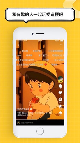 看点图3