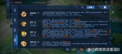 奇迹暖暖麦浪怎么得