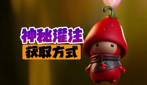 激战2灌注槽怎么用[图2]