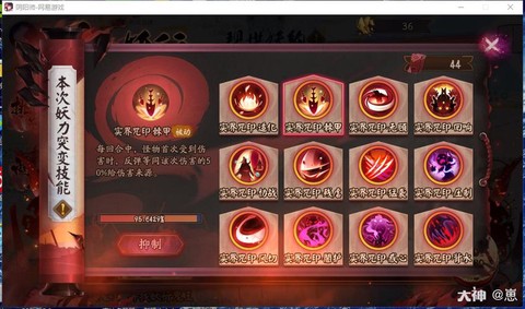 今天阴阳师怎么进不去