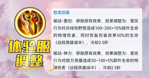 王者荣耀怎么触发被动