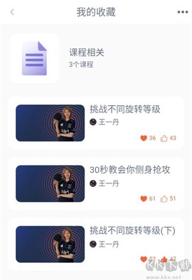 庞伯特乒乓[图3]