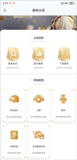 和平营地安卓版[图21]