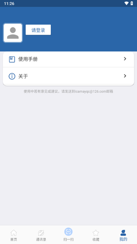 中国农药查询[图1]
