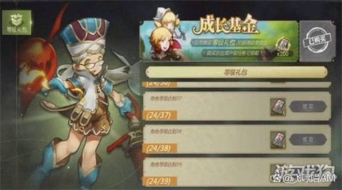龙之谷如何获得时装[图2]