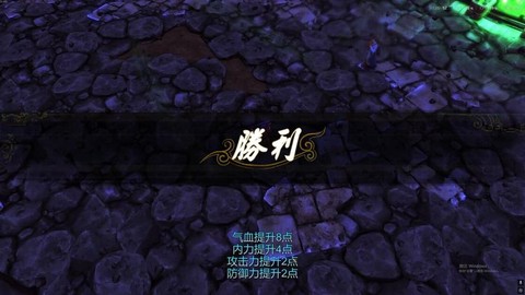 侠客风云传圣堂怎么打[图2]