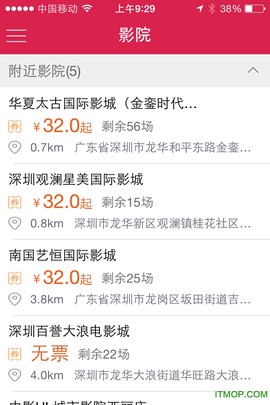 爱电影网图1