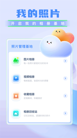 我的X相册图1