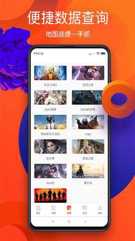 游侠网图3