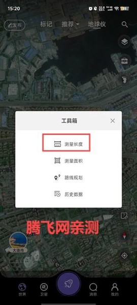 共生地球app[图3]