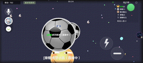 球球大作战怎么母球[图2]
