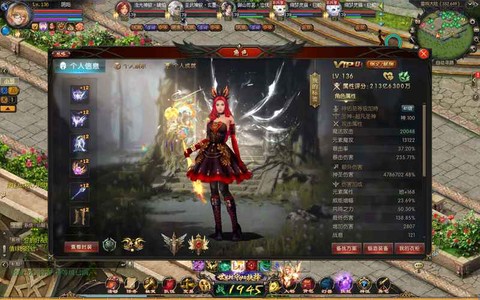 魔域异能者大招叫什么