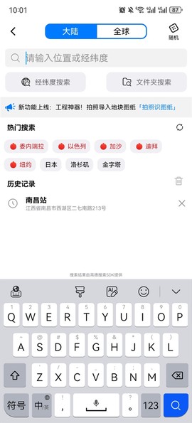 元地球Earth[图1]