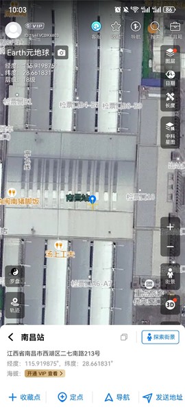 元地球Earth[图2]