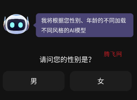 AI视频绘图写作精灵[图2]