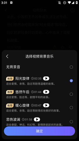 AI视频绘图写作精灵图3