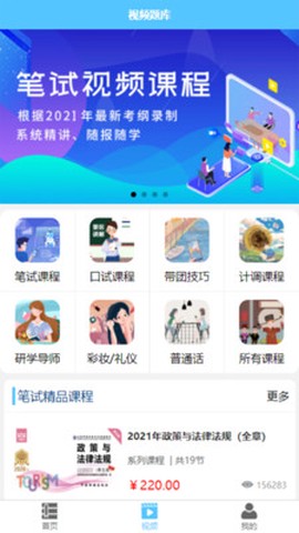 导游佐题库[图2]