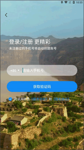 游山西[图1]