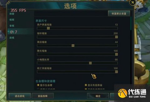 英雄联盟怎么设置标[图1]