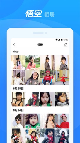 悟空机器人图2