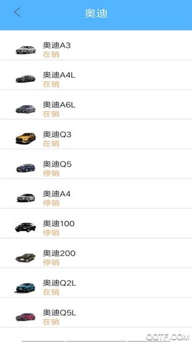 汽车查询宝图2