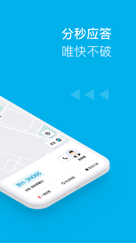 哎呦喂打车[图1]