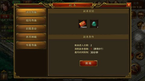 永恒纪元怎么卡经验[图1]