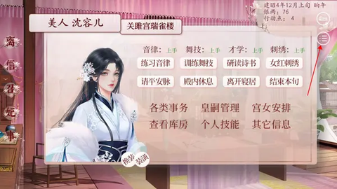 易次元[图7]
