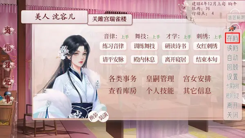 易次元[图8]