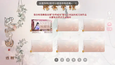 易次元[图9]