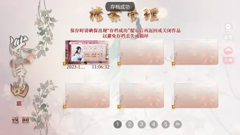 易次元[图10]