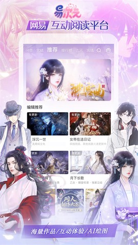 易次元图3