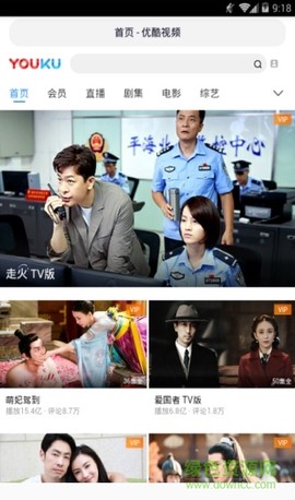 超速浏览器[图1]
