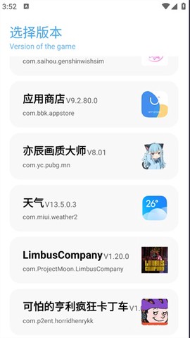 亦辰画质助手[图3]